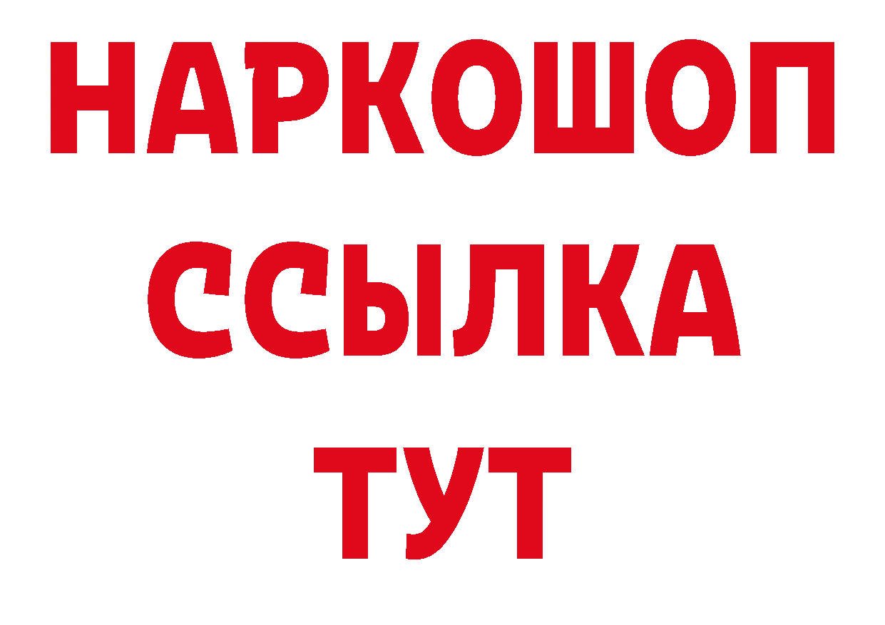 Кодеиновый сироп Lean напиток Lean (лин) зеркало сайты даркнета ссылка на мегу Салават